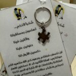 احد طلابنا